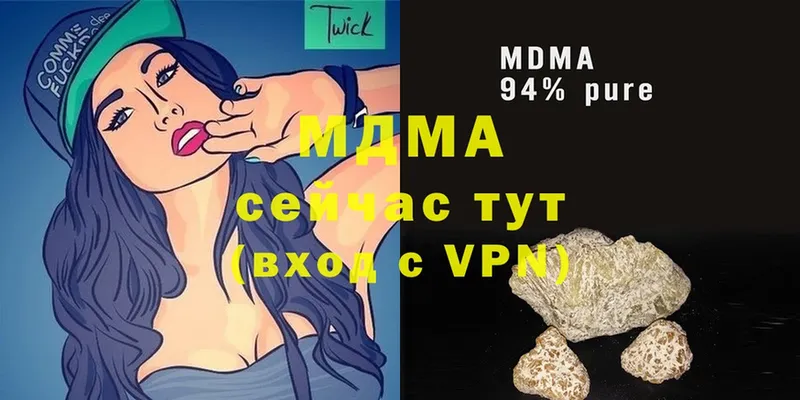 mega маркетплейс  Красногорск  MDMA Molly 